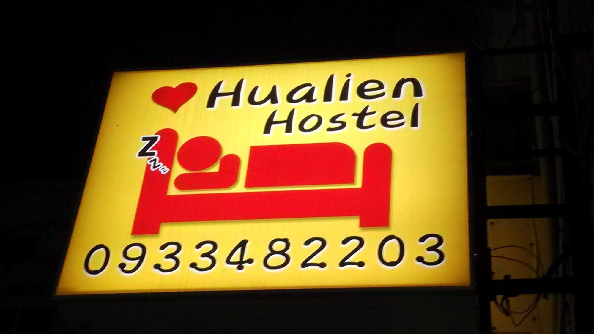 Love Hualien Hostel Экстерьер фото