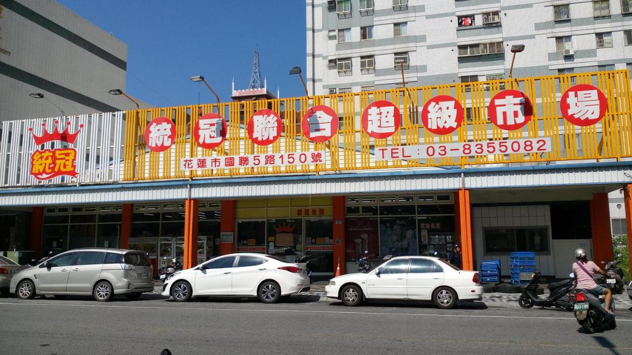 Love Hualien Hostel Экстерьер фото