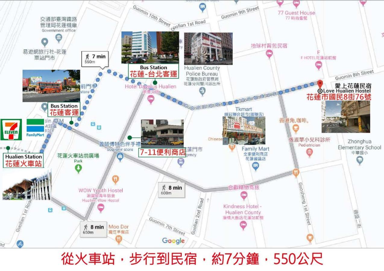Love Hualien Hostel Экстерьер фото